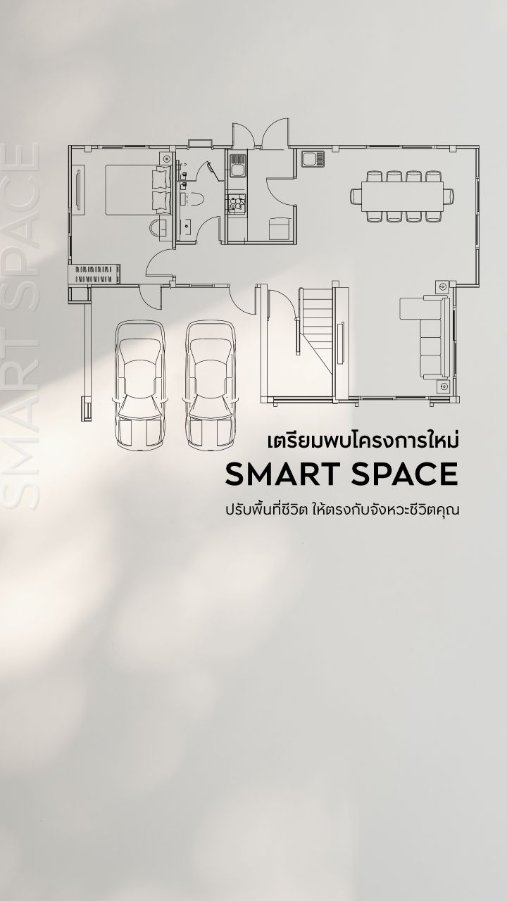 CENTRO วิภาวดี-รังสิต-แบนเนอร์