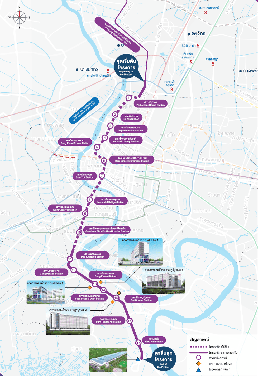 แผนที่รถไฟฟ้าสายสีม่วงใต้