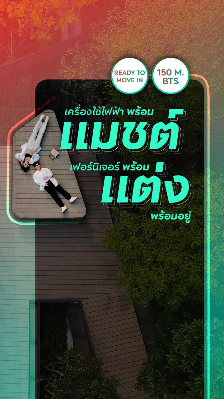 1.LIFE สาทร เซียร์รา-แบนเนอร์