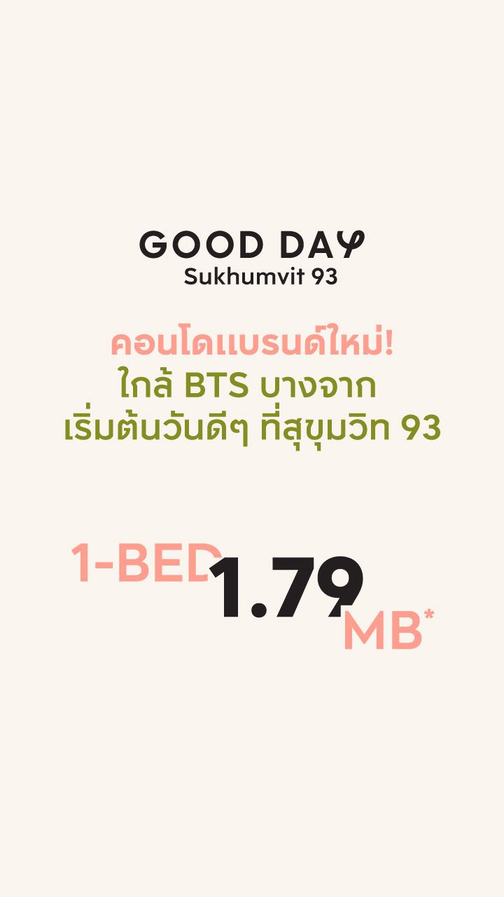 GOOD DAY Sukhumvit 93-Banner Desktop