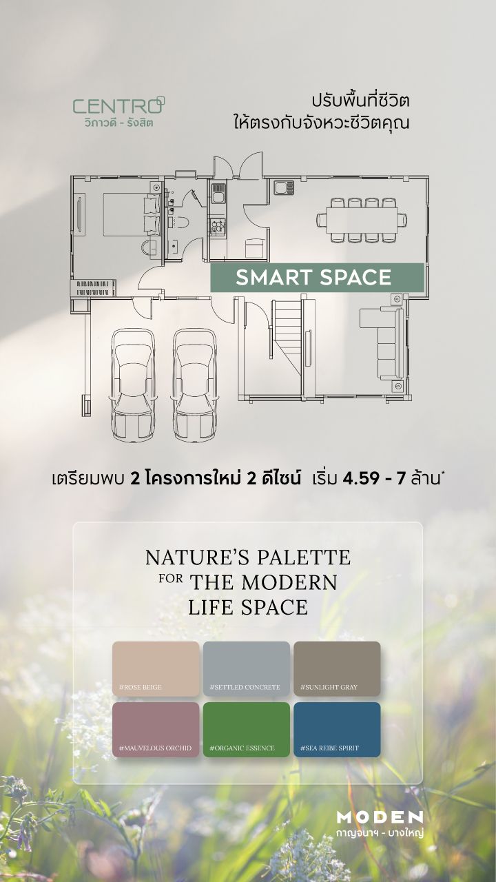 แบนเนอร์ Last chance! โอกาสสุดท้าย-แบนเนอร์