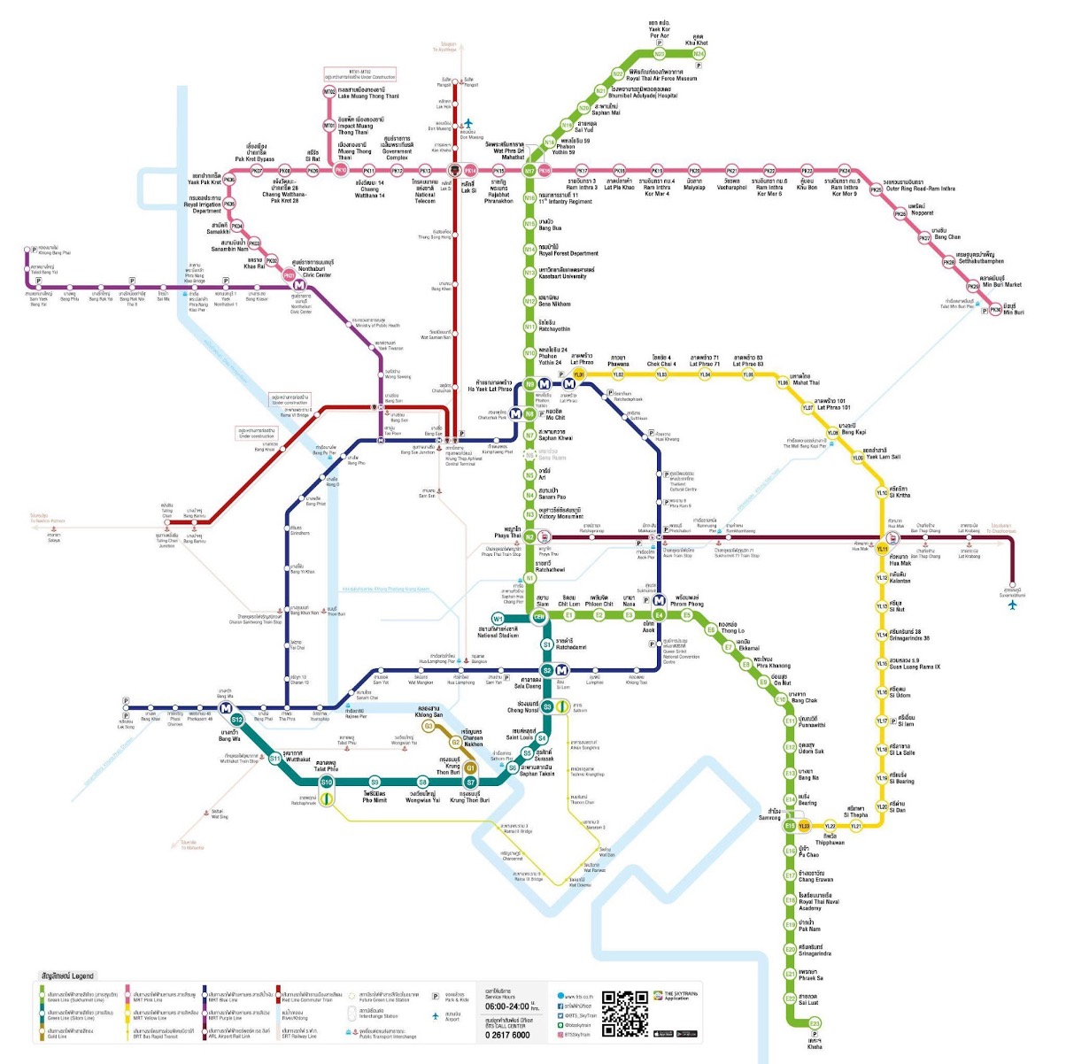 แผนที่รถไฟฟ้า BTS-MRT