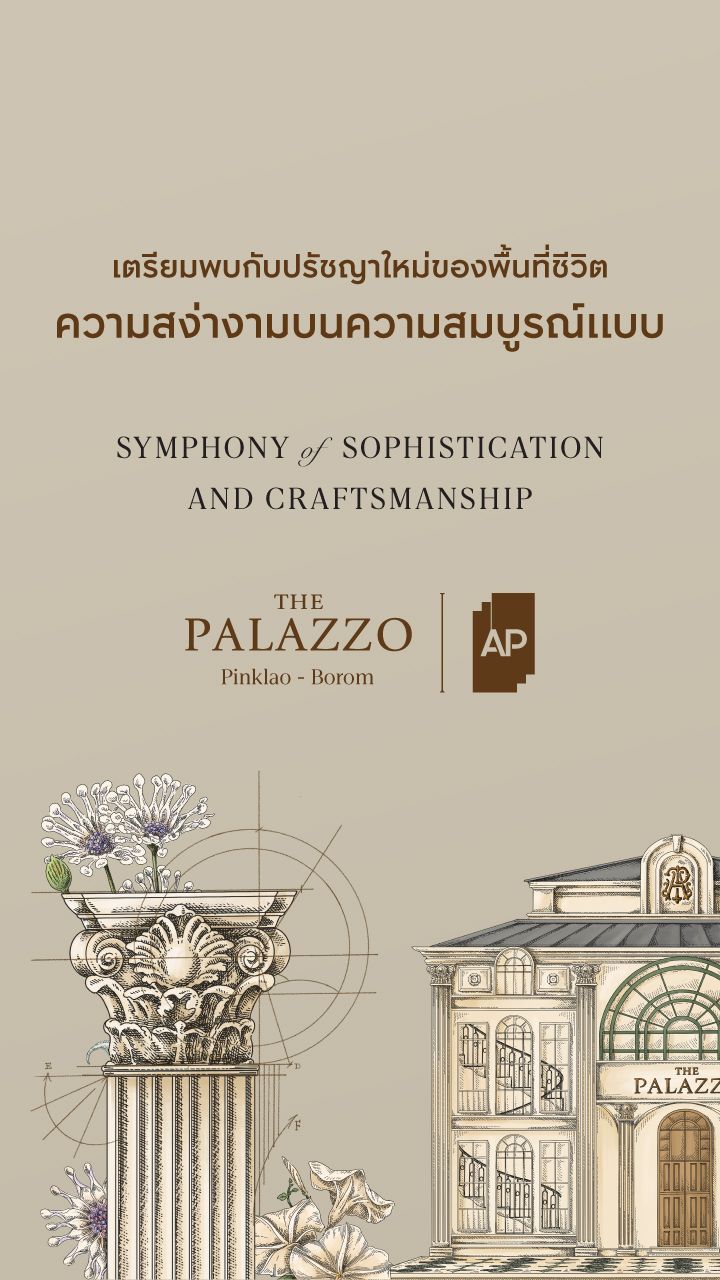 THE PALAZZO ปิ่นเกล้า-บรมฯ-Banner Desktop