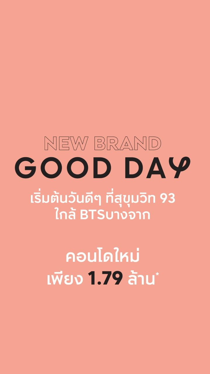 GOOD DAY สุขุมวิท 93-แบนเนอร์