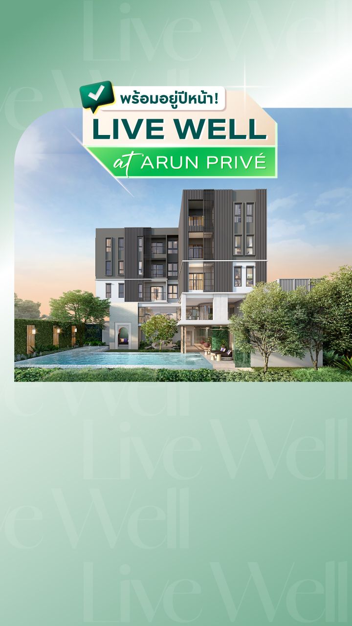 2.ASPIRE Arun Privé-Banner Desktop