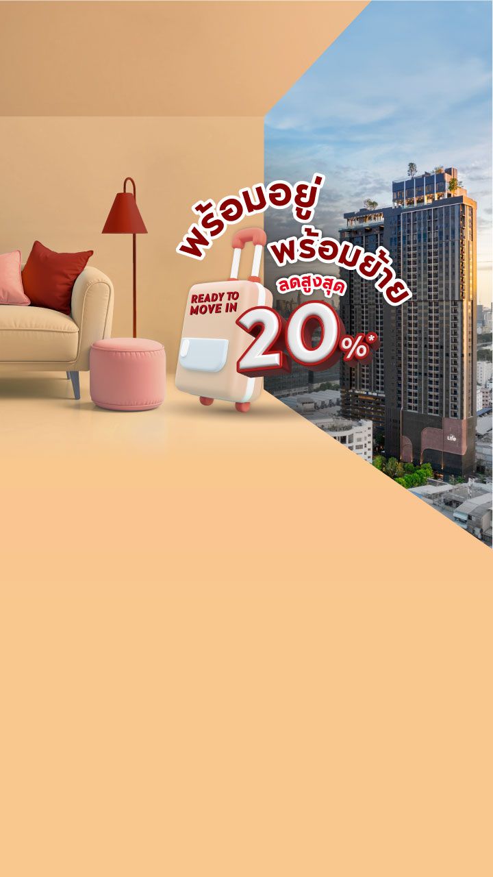 2.Condo-Banner Desktop