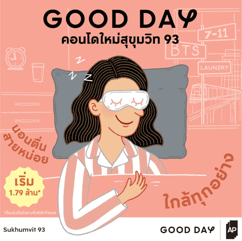 GOOD DAY สุขุมวิท 93