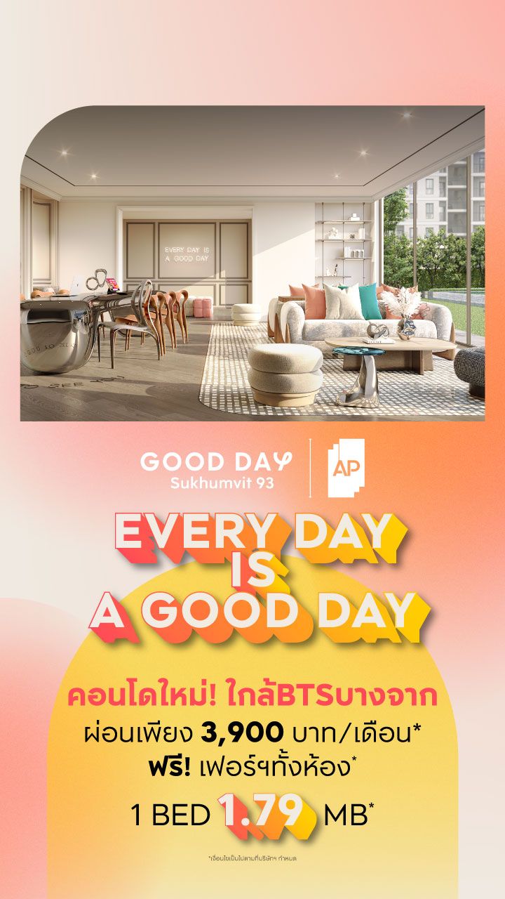 GOOD DAY Sukhumvit 93-Banner Desktop