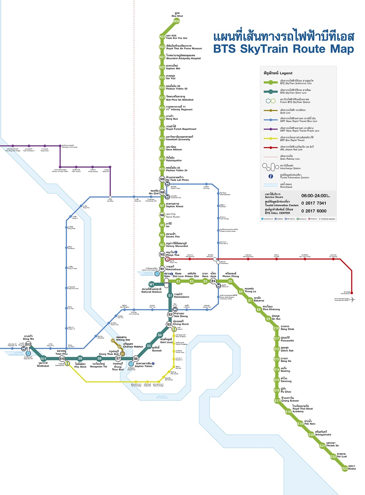 แผนที่รถไฟฟ้าสายสีเขียวเข้ม และสายสีเขียวอ่อน